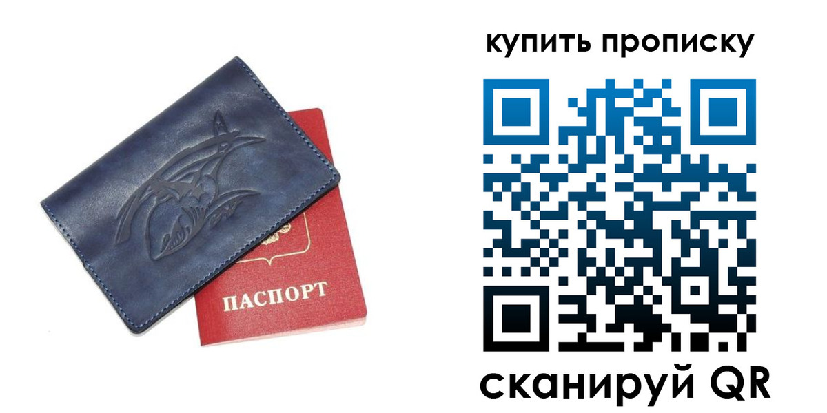 временная регистрация адрес в Пятигорске
